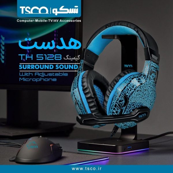هدست تسکو 5128 2