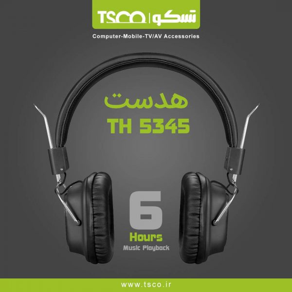 هدست تسکو 5345
