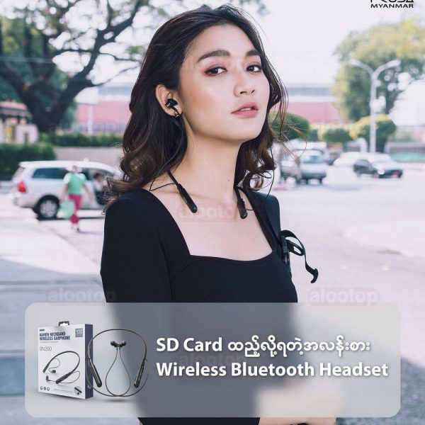 هدفون بی سیم پرودا مدل PD-BN200 روی گوش