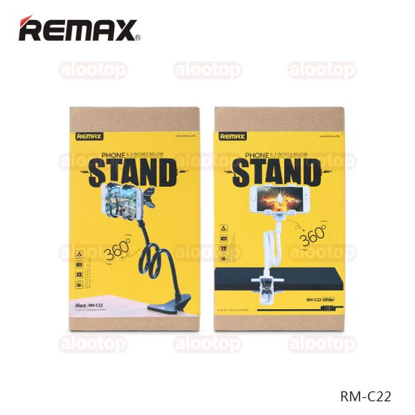 جعبه هولدر موبایل ریمکس RM-C22