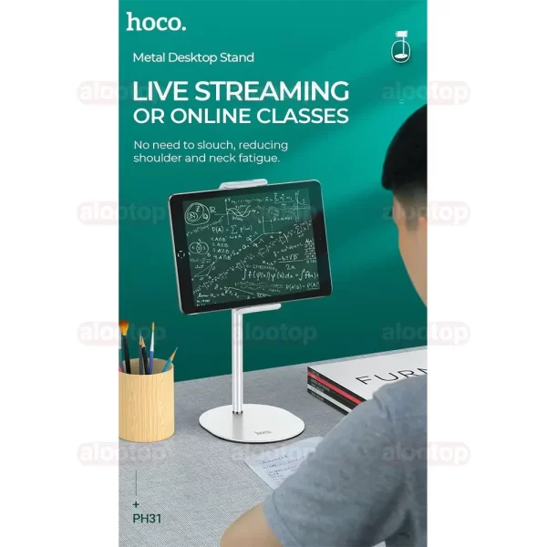 هولدر تبلت Hoco PH31