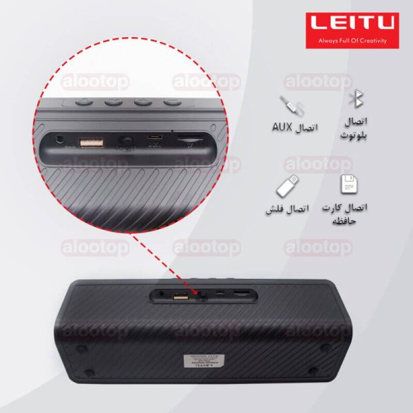 پورت های اسپیکر لیتو LK-54