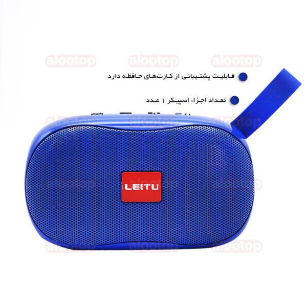 اسپیکر لیتو LK-5 آبی