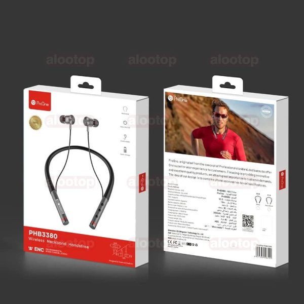 پرووان PHB3380