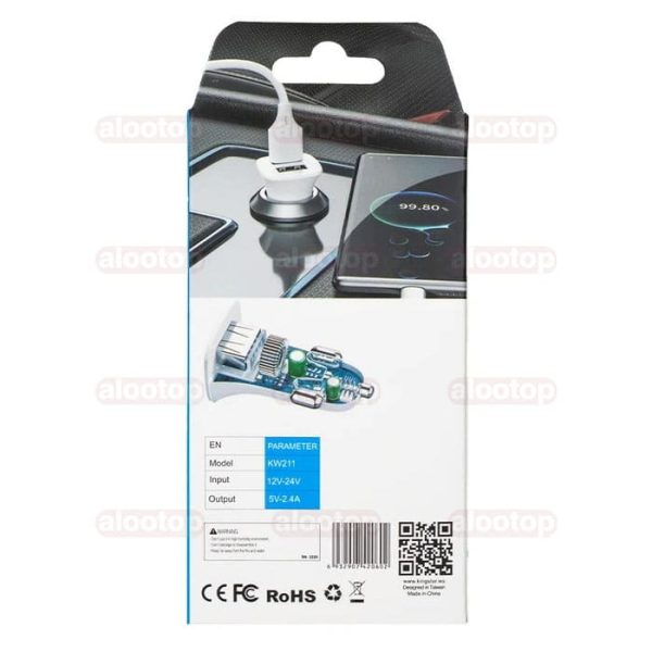 جعبه شارژر فندکی کینگ استار مدل KC211