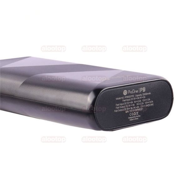 پاوربانک پرووان PPB5207PD
