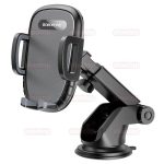 هولدر بروفون BH53