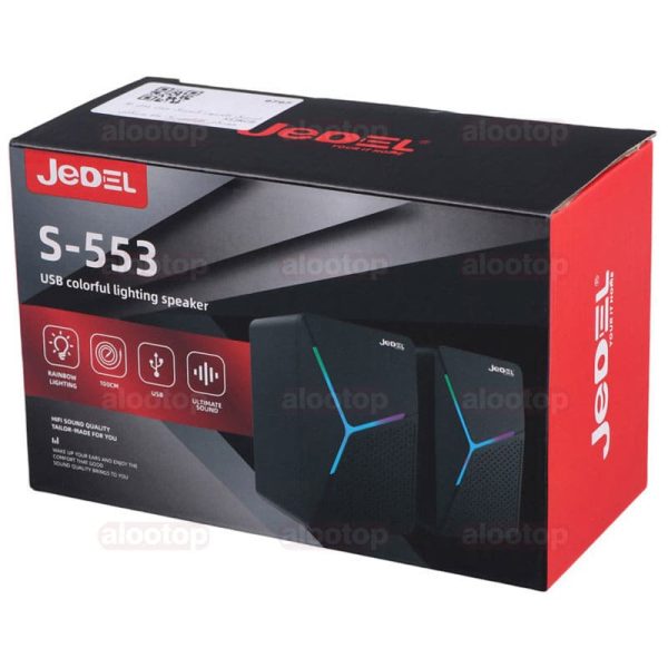جعبه اسپیکر جدل S553