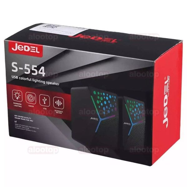 جعبه اسپیکر جدل S554
