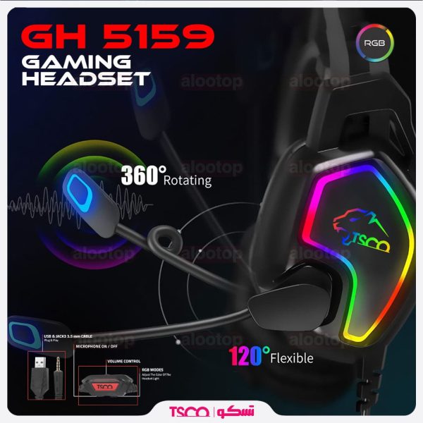 هدست تسکو GH 5159