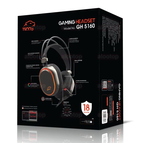 جعبه هدست تسکو GH 5160