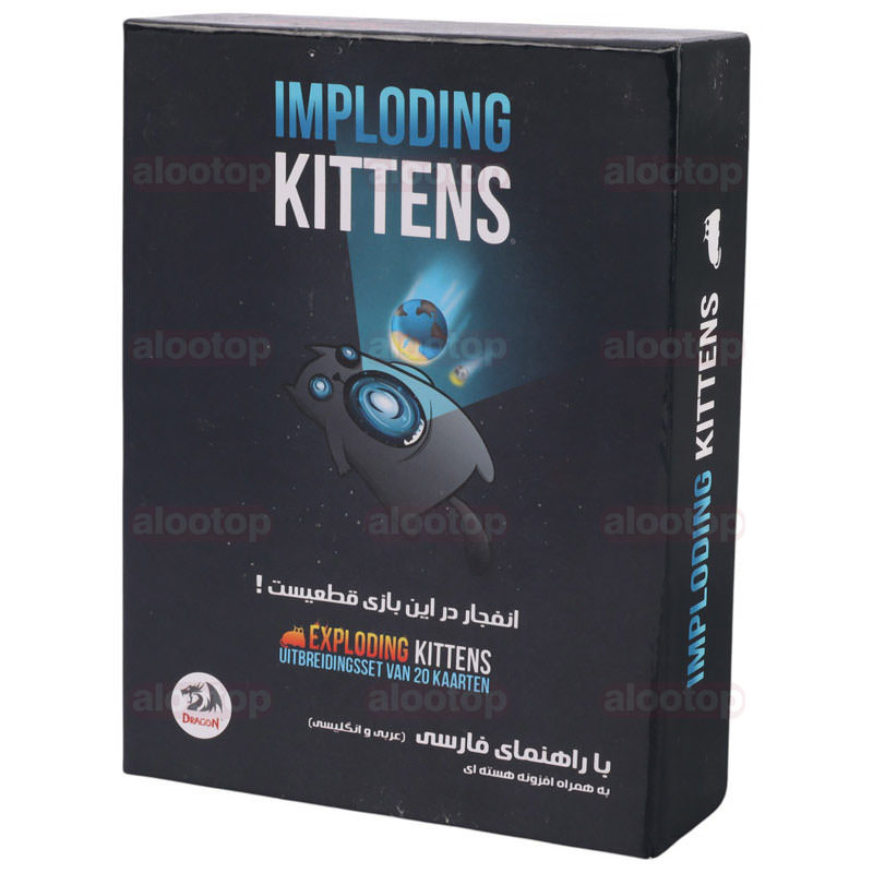 Drogon Imploding Kittens nuclear plugin card game (1) گربه های انفجاری ورژن هسته ای