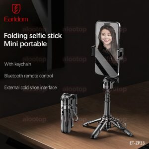 مونوپاد و سه پایه ارلدام مدل ZP33 Tripod 3-IN-1